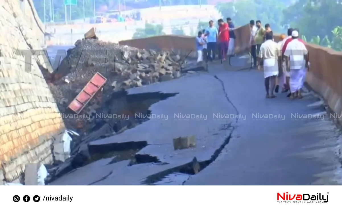 Kuriad National Highway