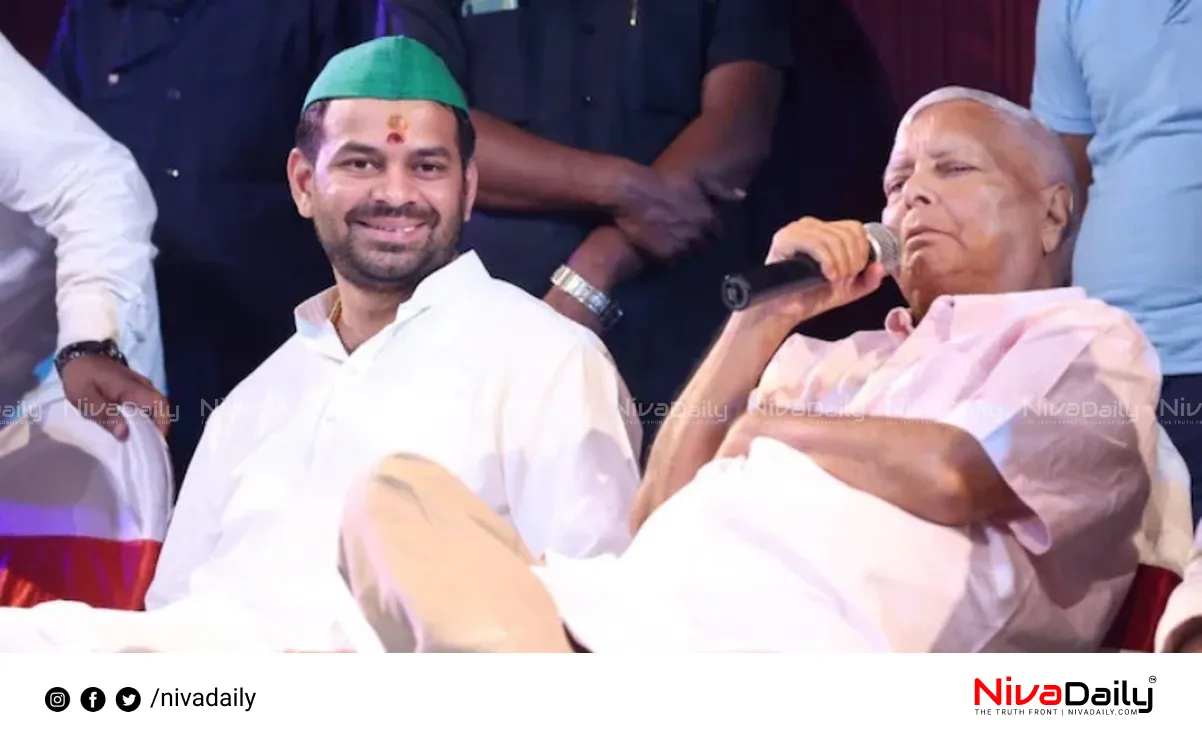 Tej Pratap Yadav