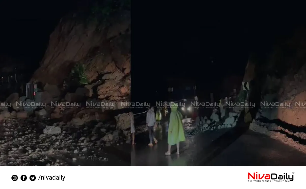 Kannur landslide