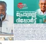 National Highway development