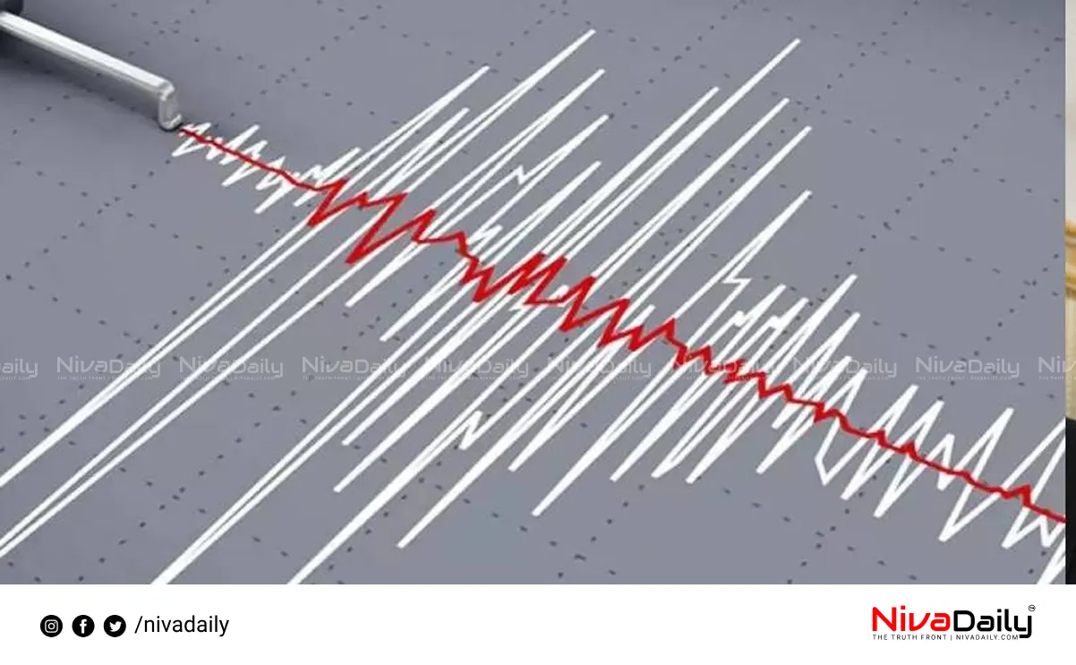 Kozhikode earthquake