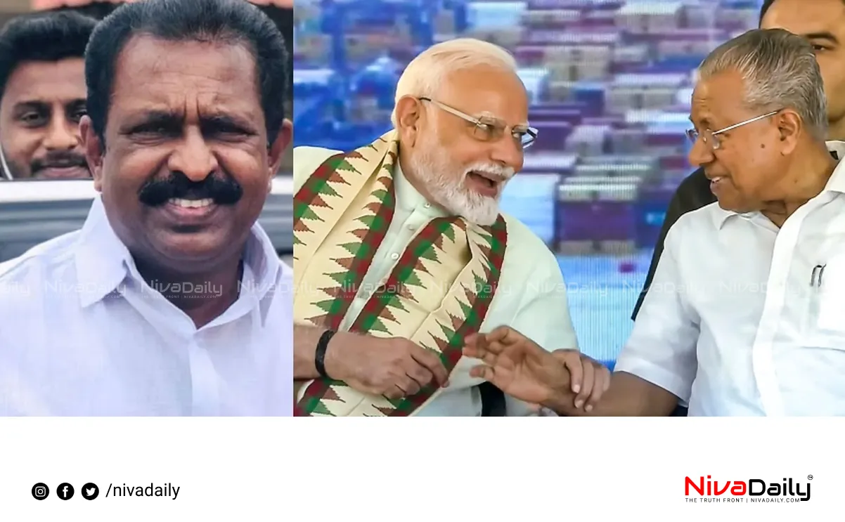 Vizhinjam Port Inauguration