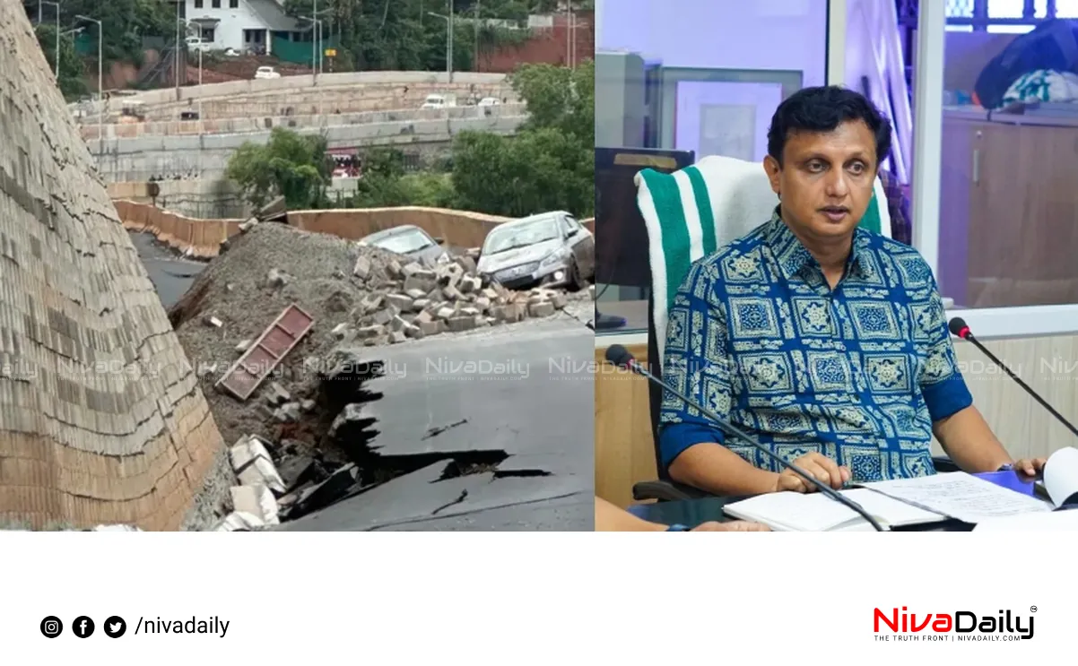 National Highway collapse