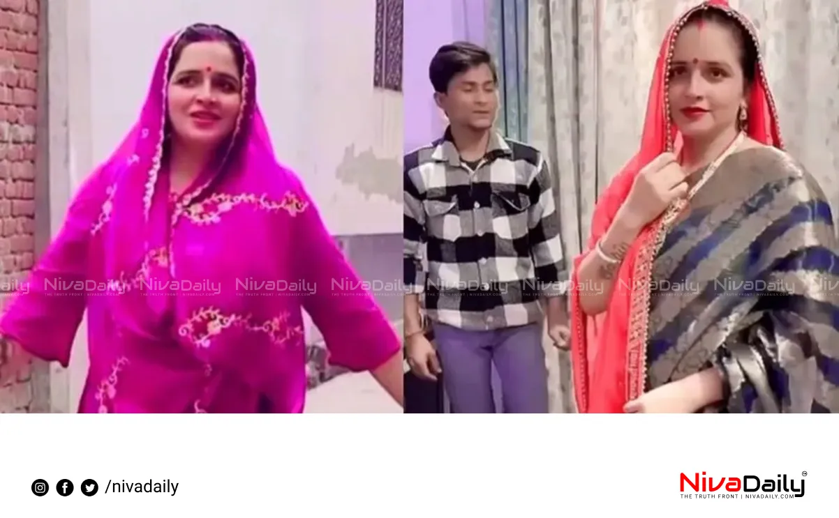 Seema Haider