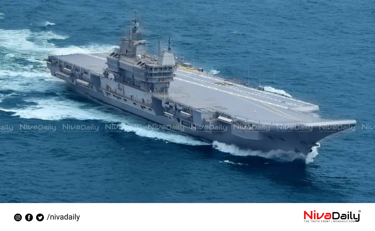 INS Vikrant location