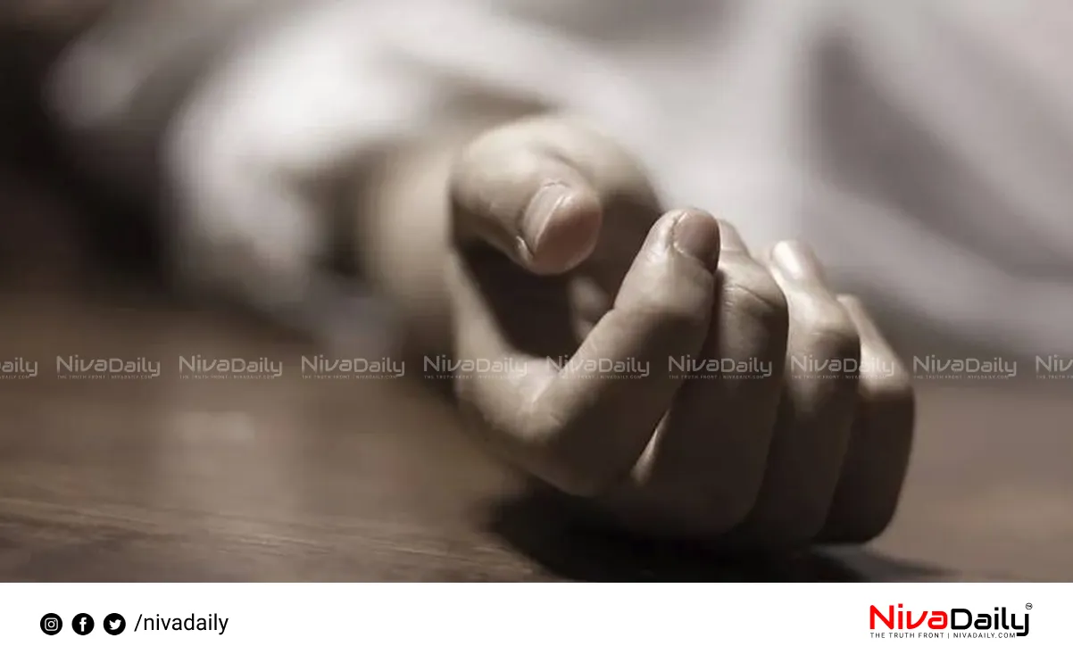 Accidental Suicide Kannur