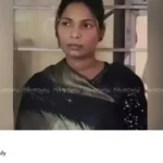 marriage fraud
