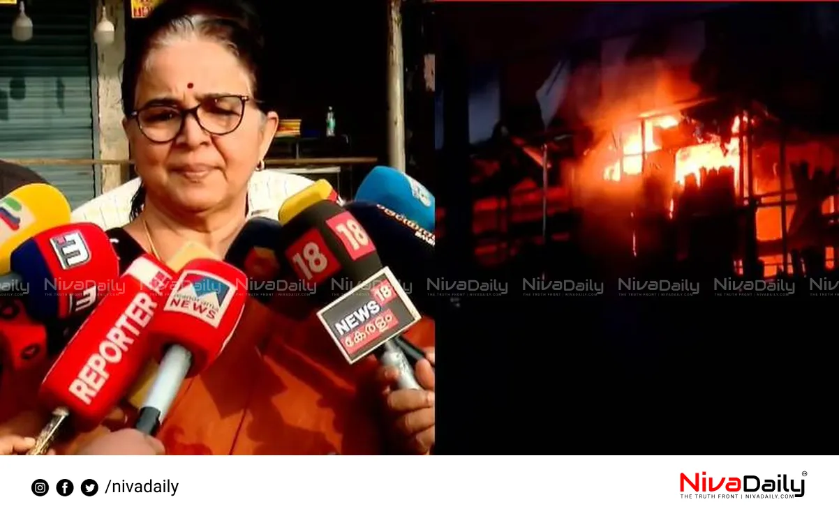 Kozhikode fire incident