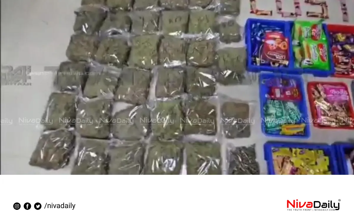 MDMA Seized From Karippur
