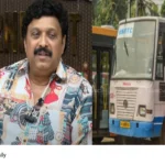 KSRTC insurance