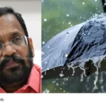 Kerala monsoon rainfall
