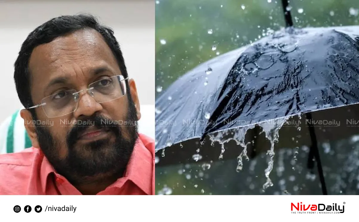 Kerala monsoon rainfall