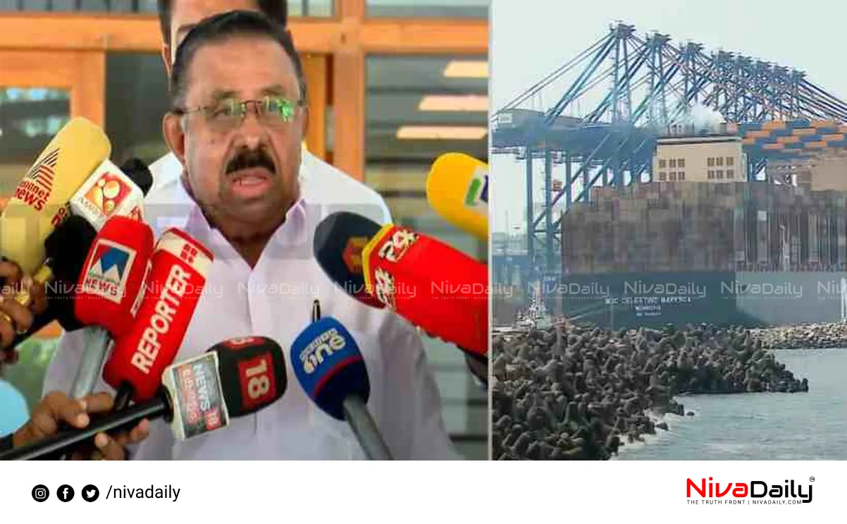 Vizhinjam Port inauguration