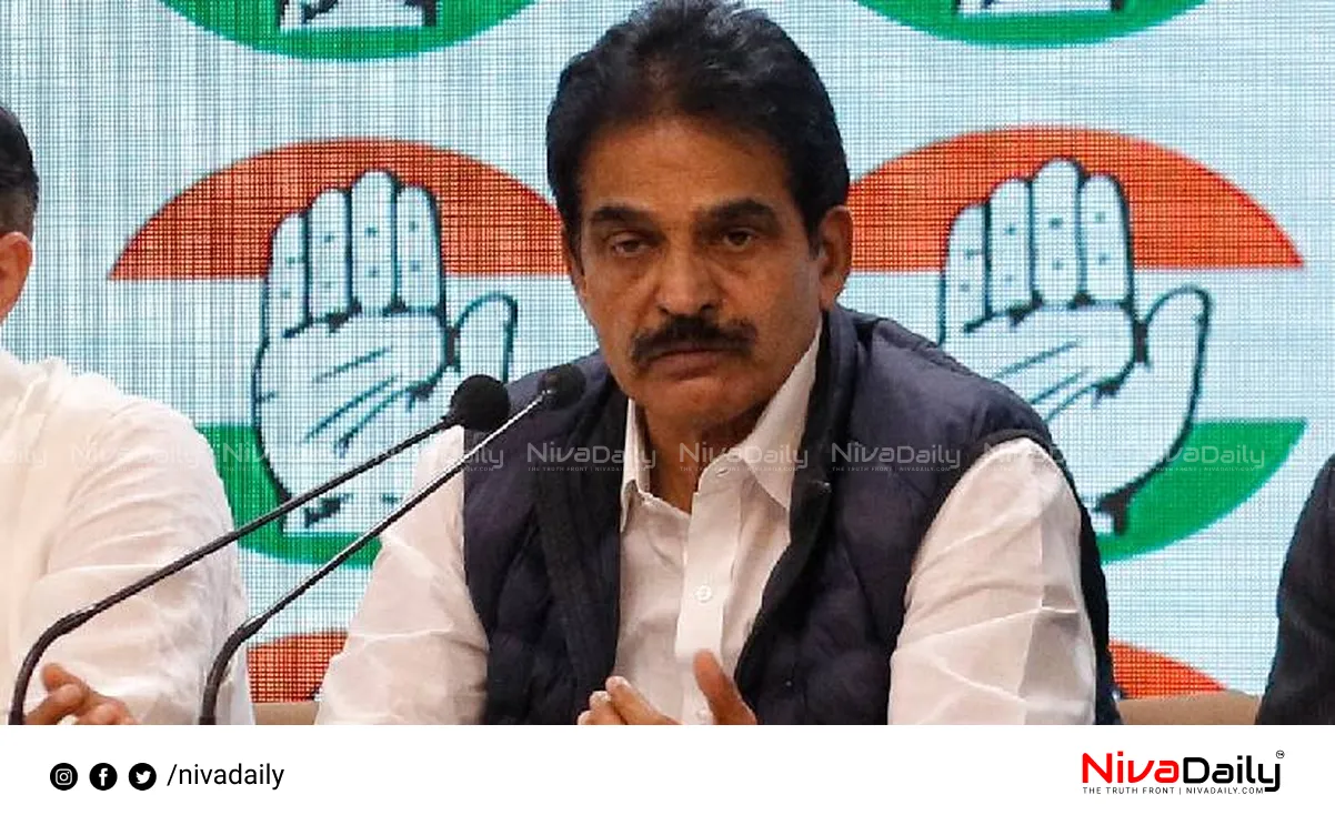 Kerala Congress leadership