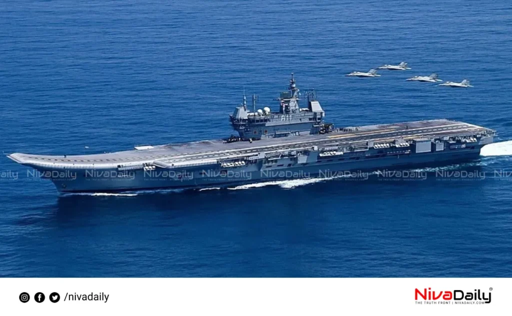 INS Vikrant case