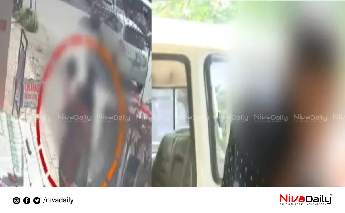 Aluva murder case