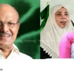 Muslim League National Committee