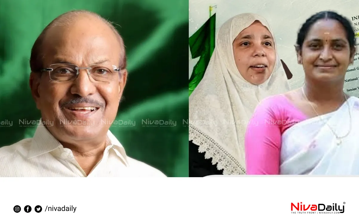 Muslim League National Committee