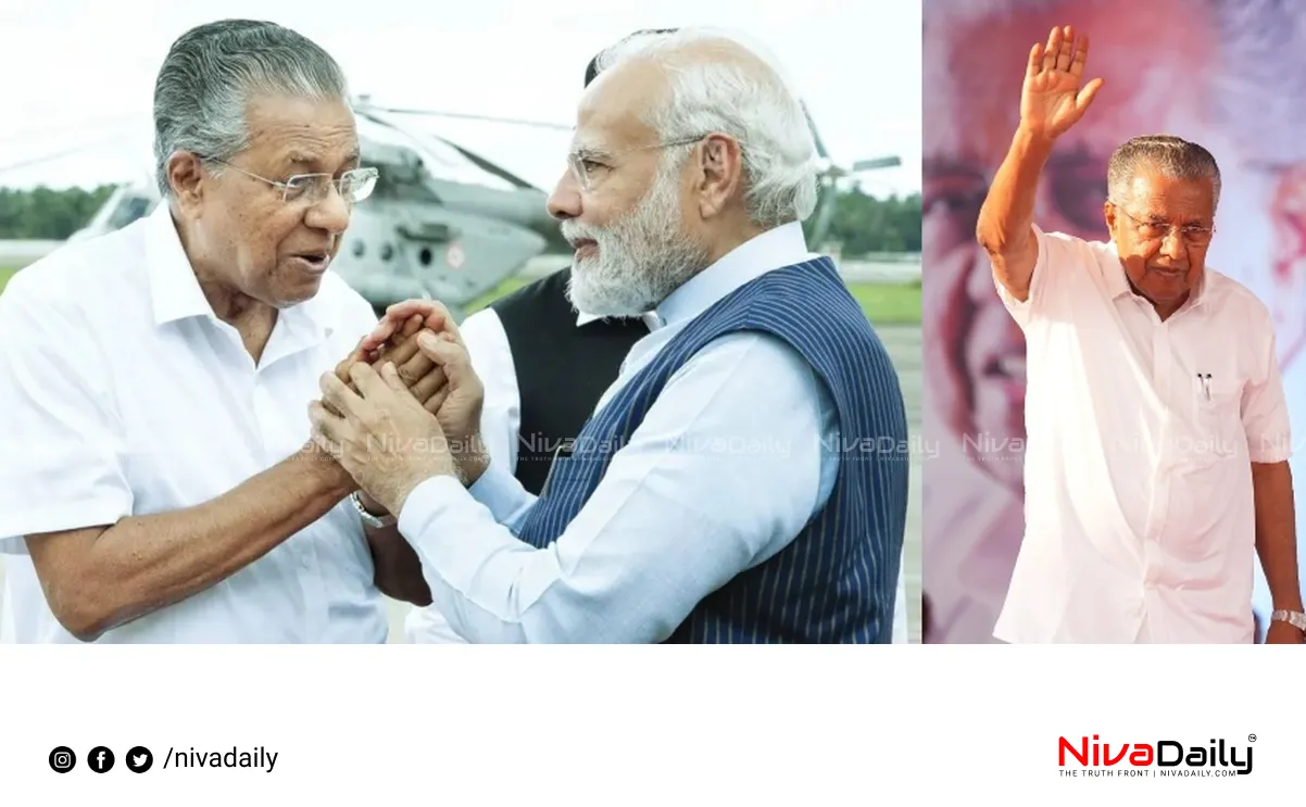 Pinarayi Vijayan birthday