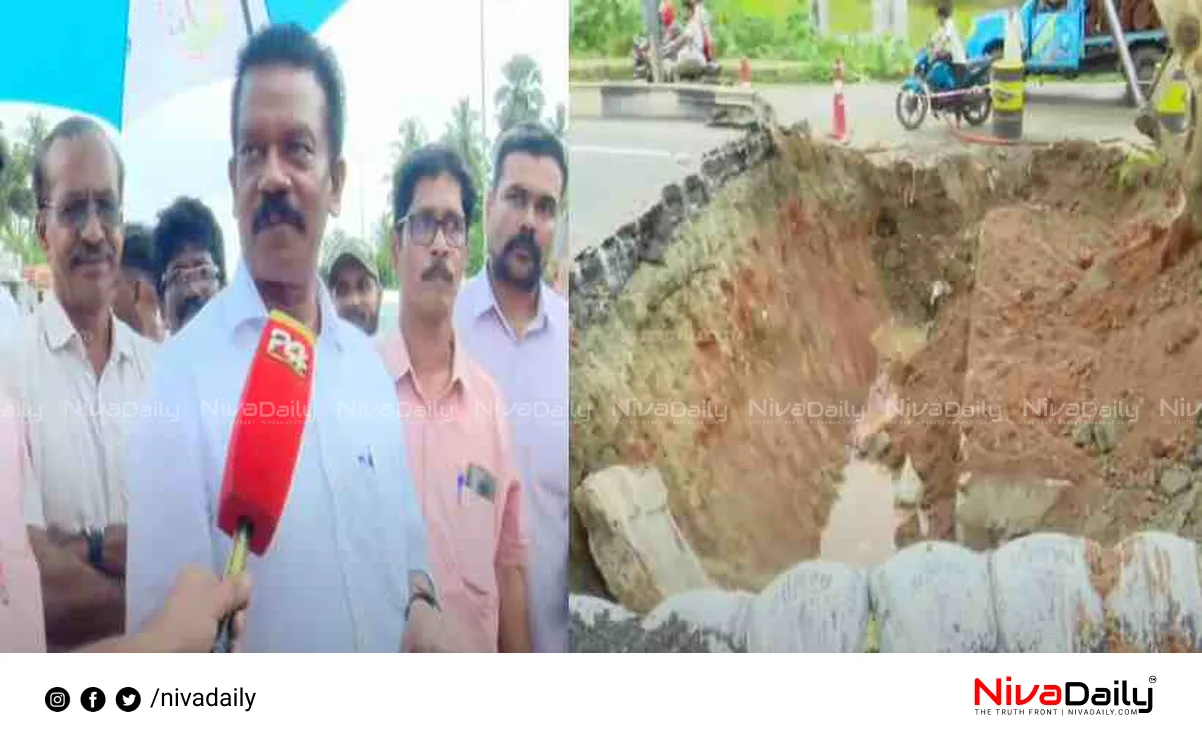 National Highway collapse