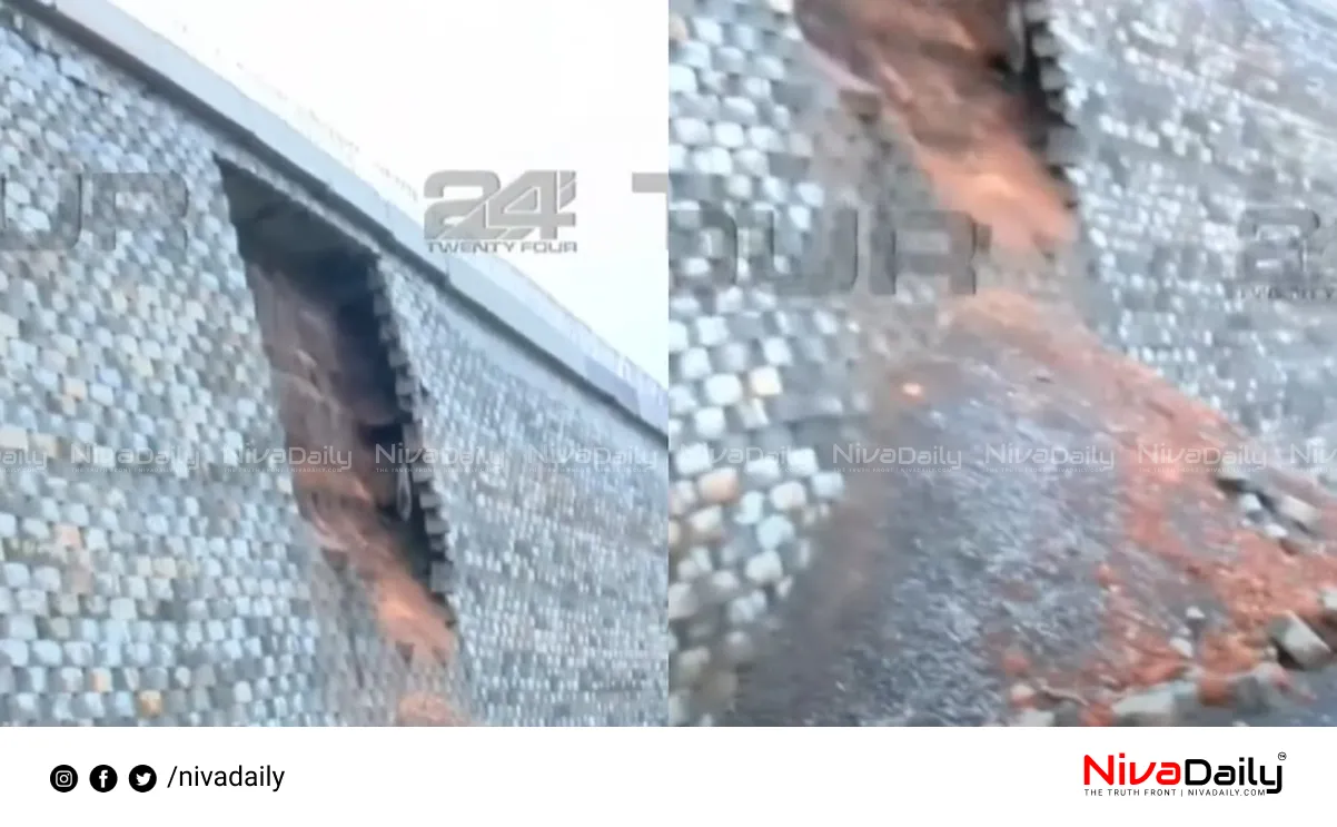 National Highway collapse