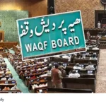 Waqf law amendment