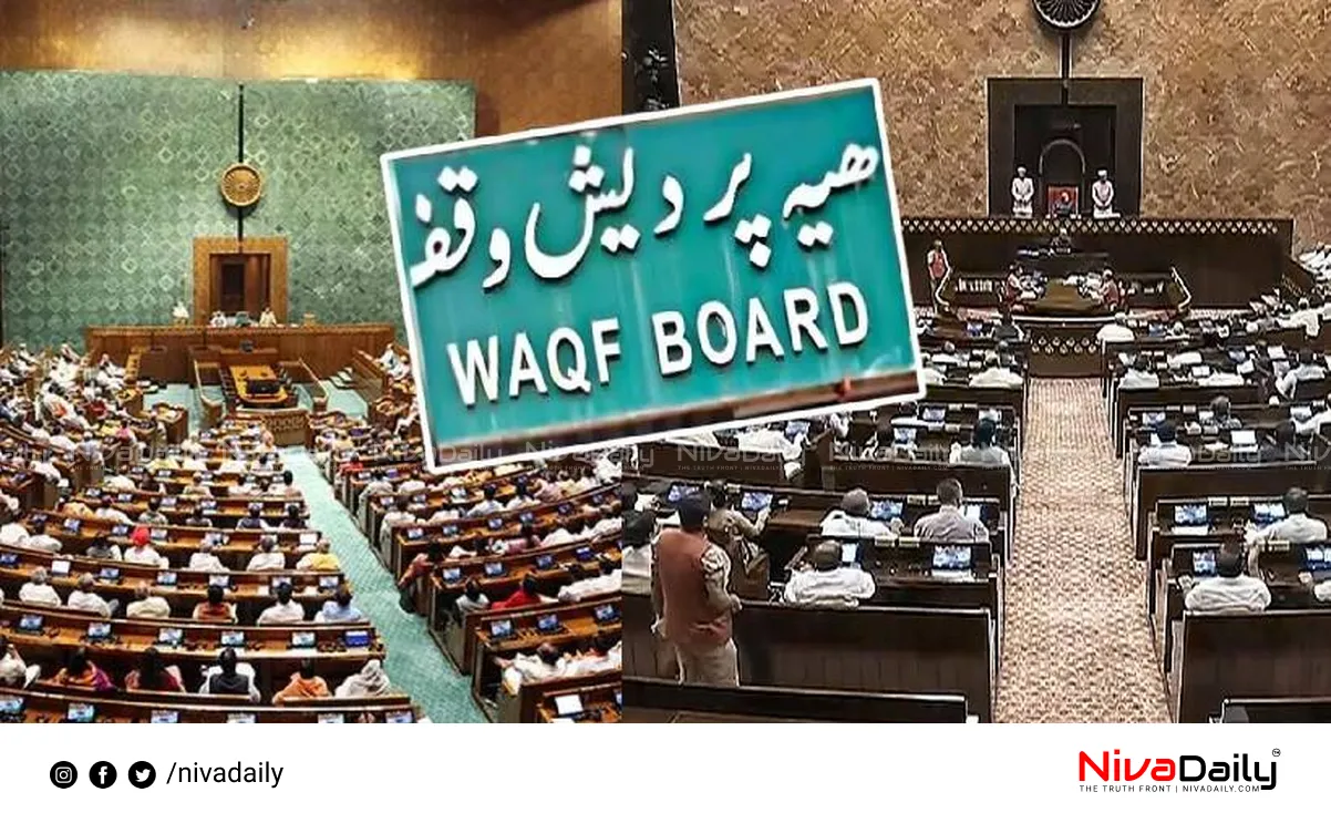 Waqf law amendment