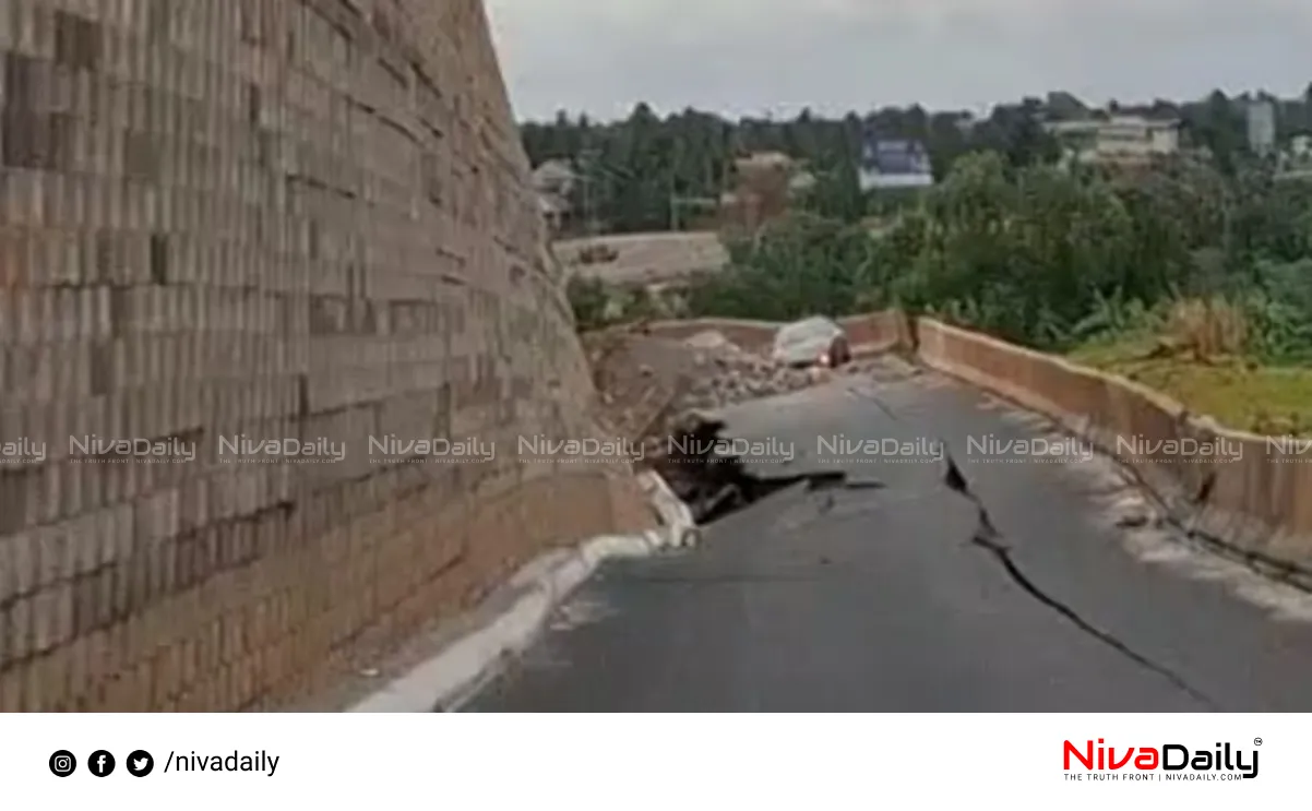 Kerala NH-66 collapse