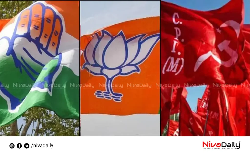 Nilambur election