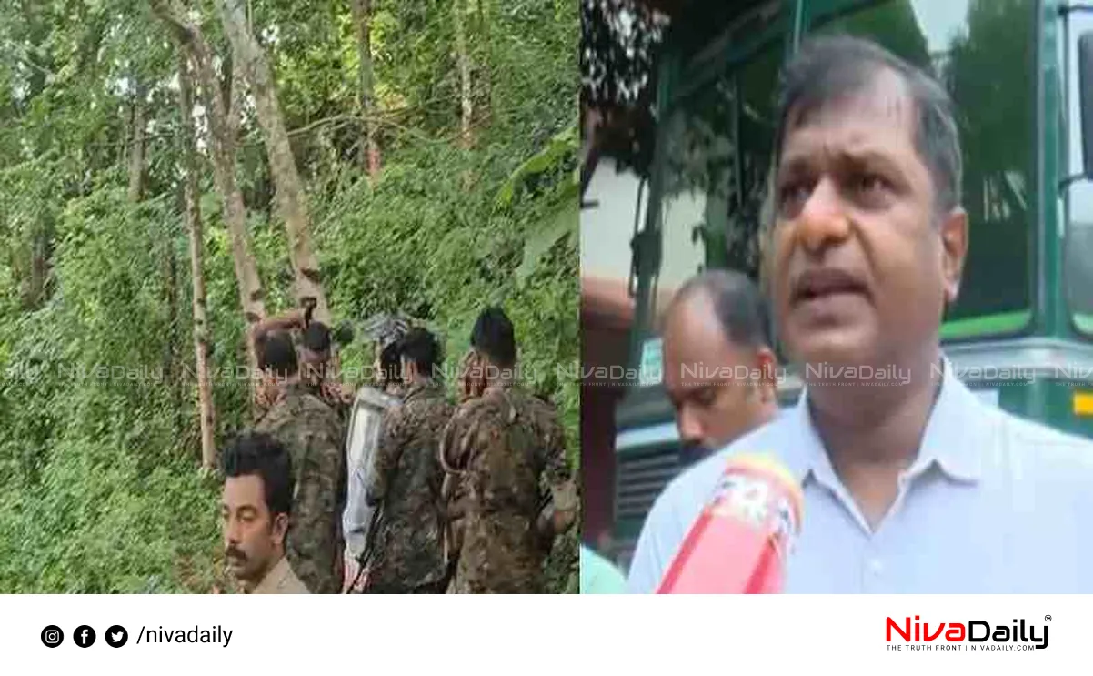 Kalikavu tiger mission