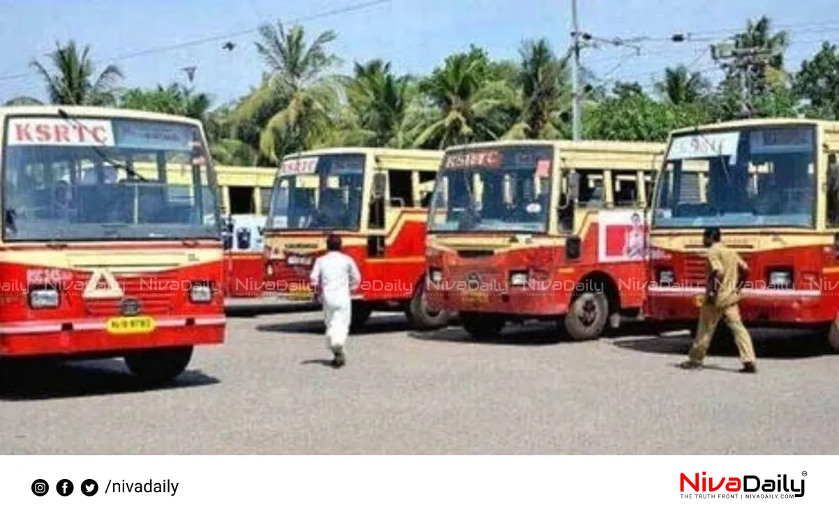 KSRTC alcohol test