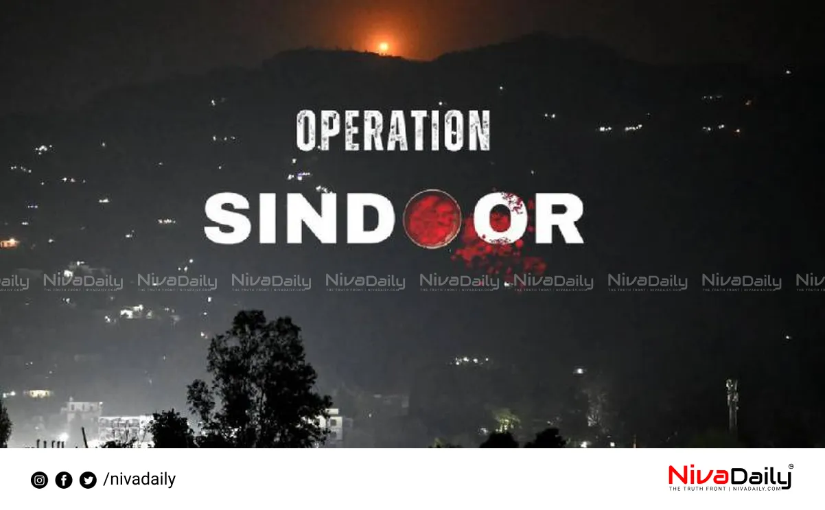 Operation Sindoor