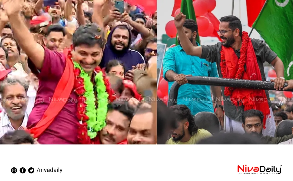 Nilambur election