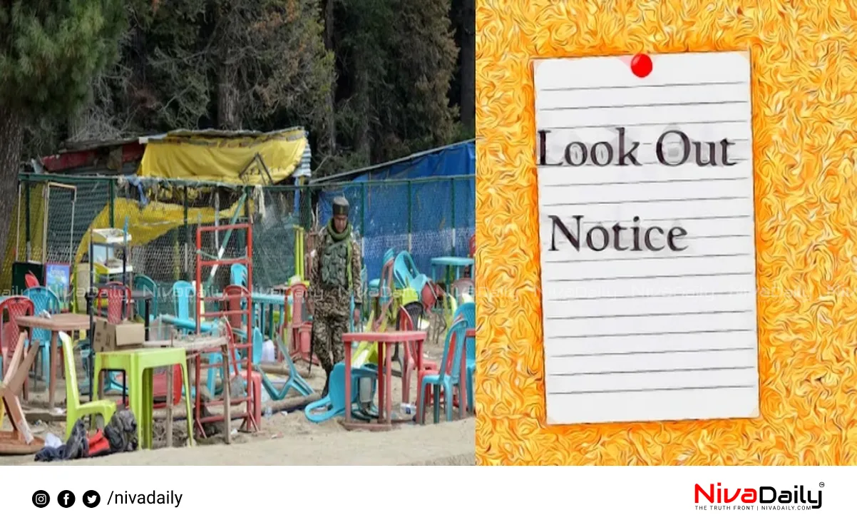 Pahalgam terror attack