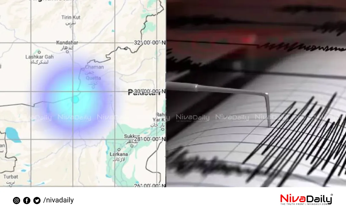 Pakistan earthquake