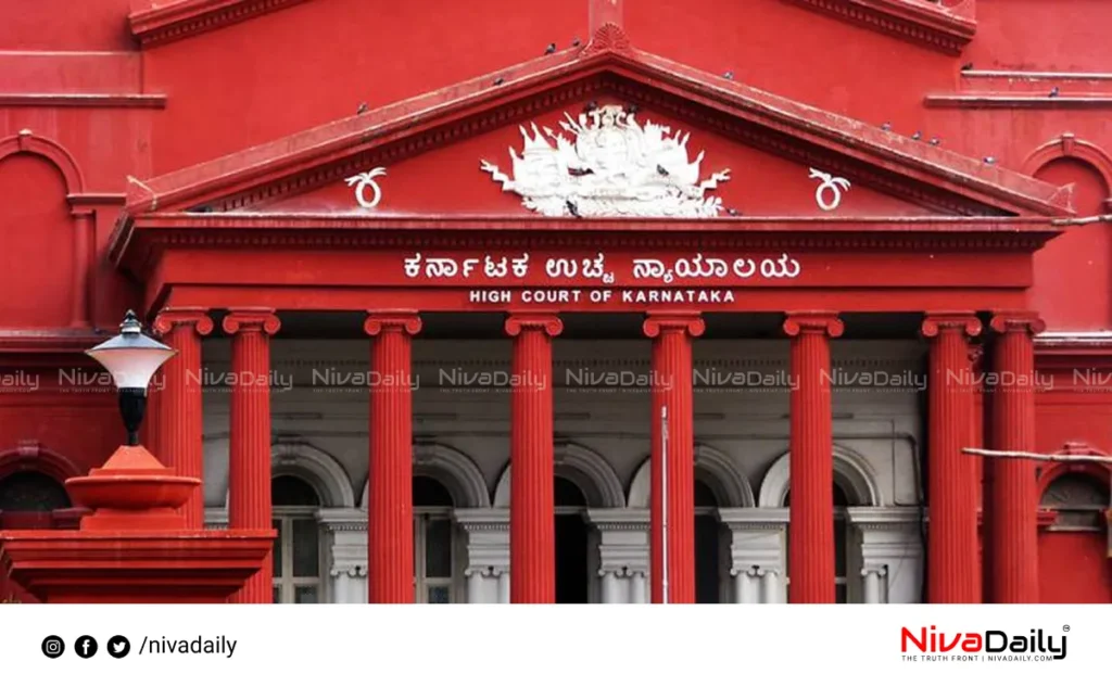 Karnataka High Court