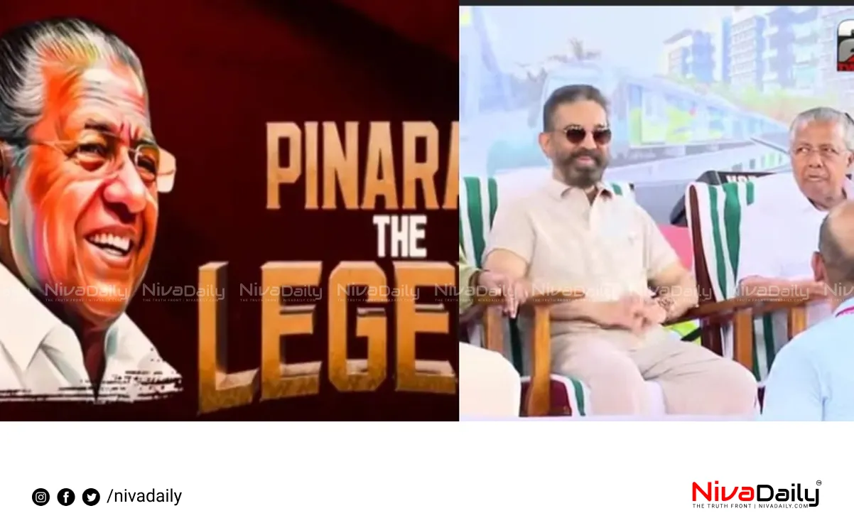 Pinarayi the Legend