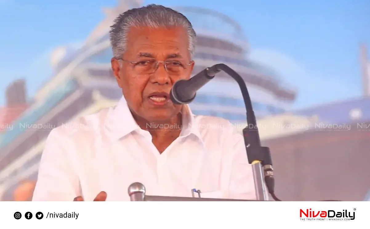 Kerala government achievements