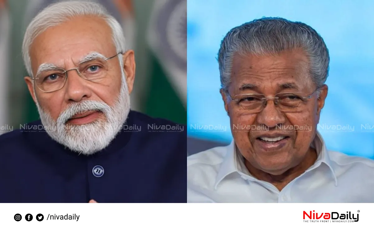 Pinarayi Vijayan Vizhinjam