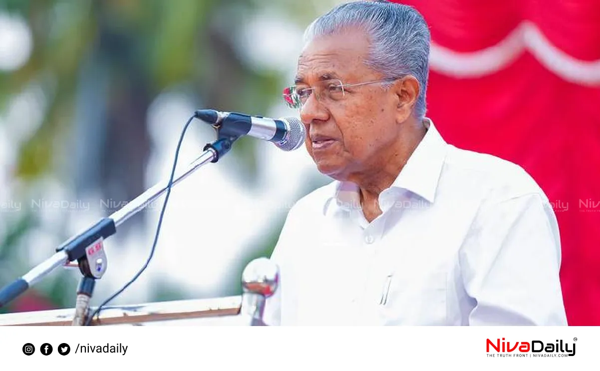 Kerala Administration