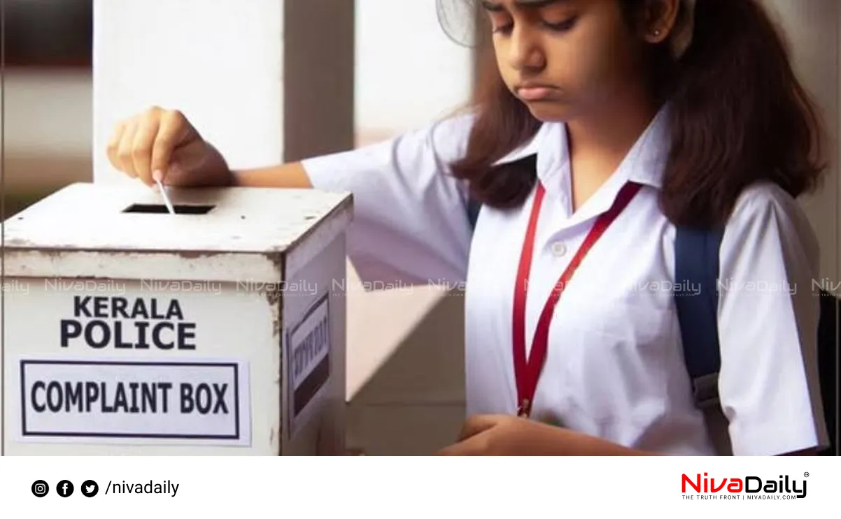 complaint boxes in schools
