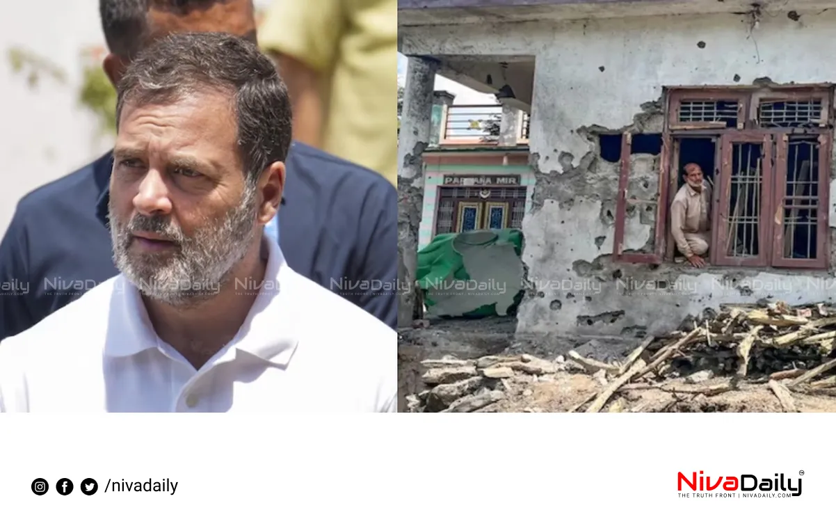 Rahul Gandhi Jammu Kashmir