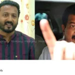 Nilambur byelection