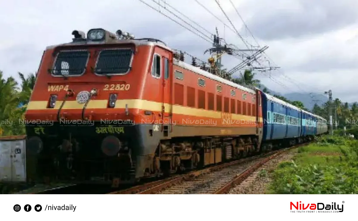 Railway border security