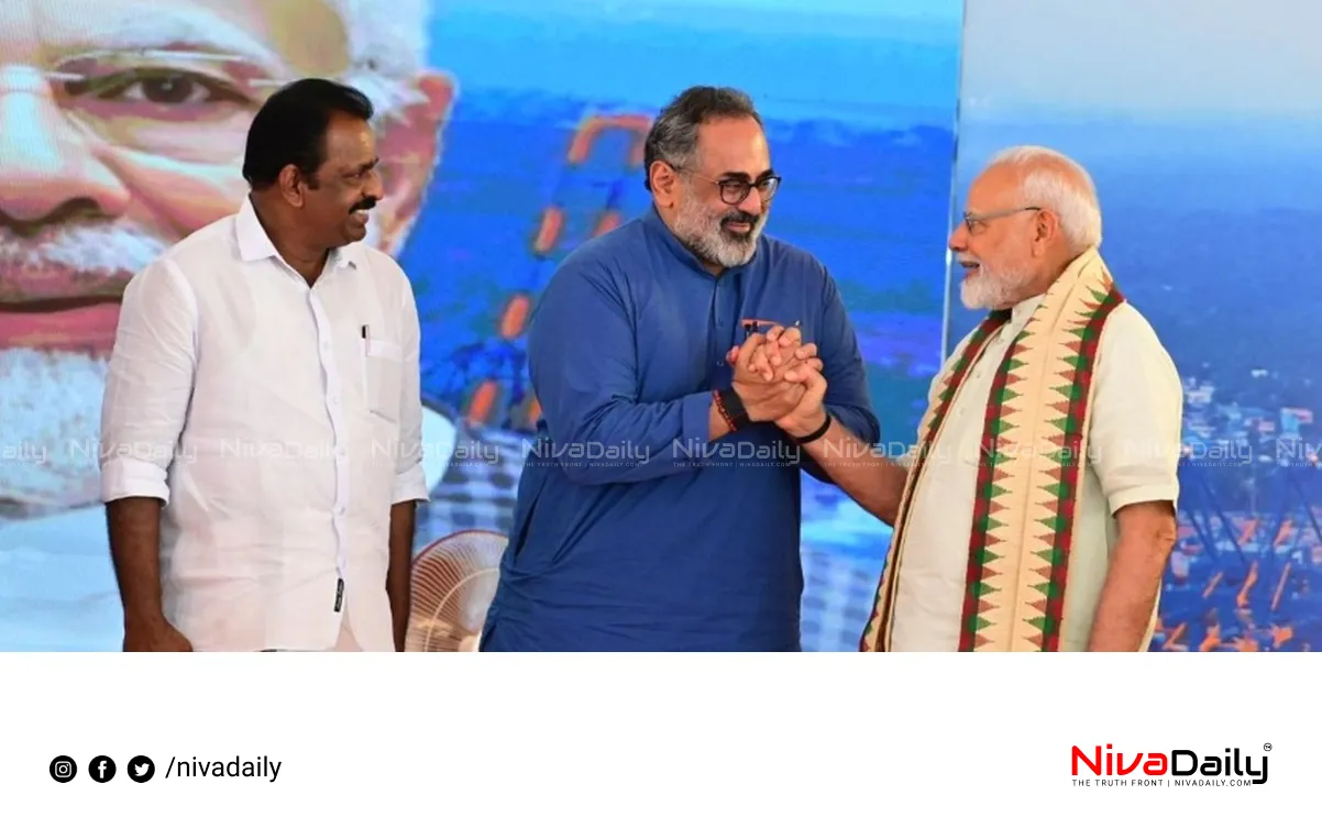 Vizhinjam Port Development