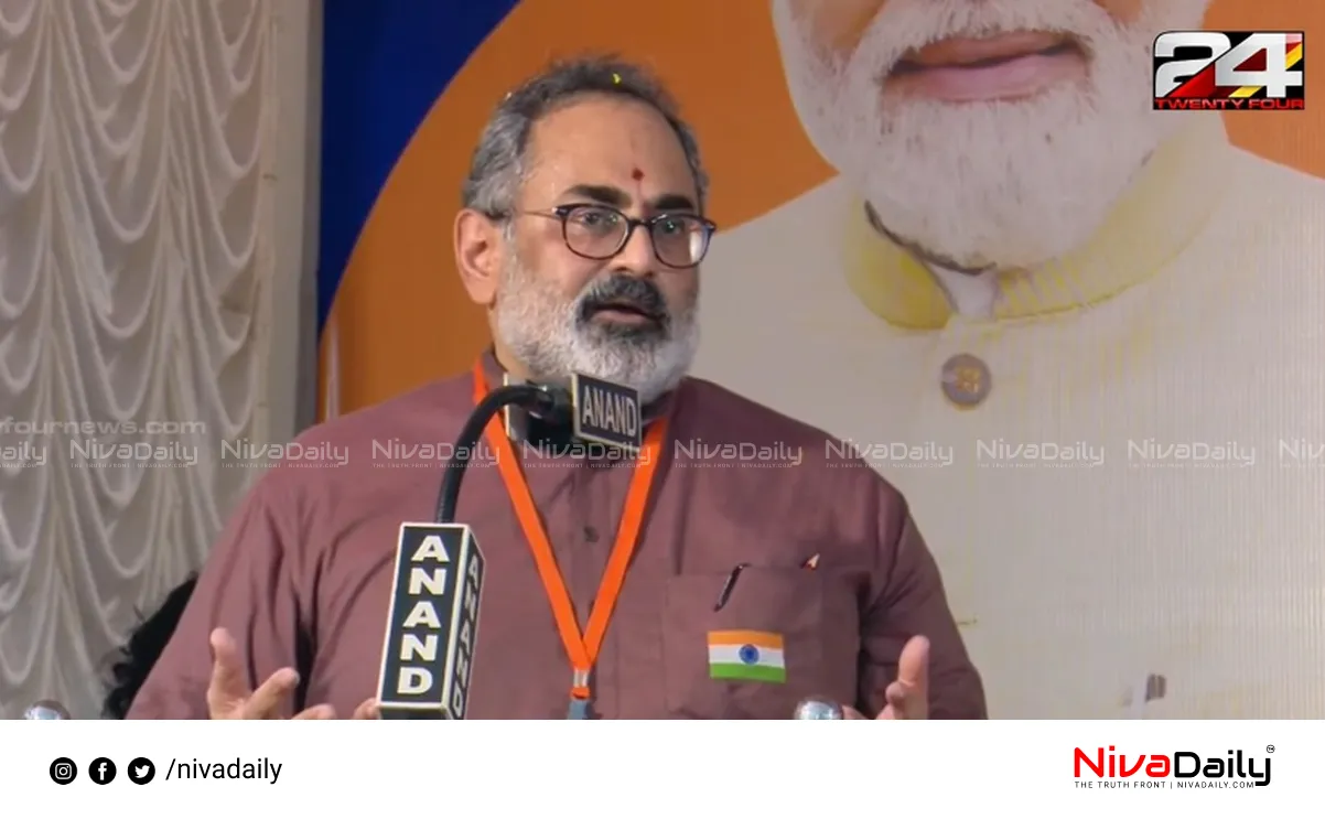 Rajeev Chandrasekhar