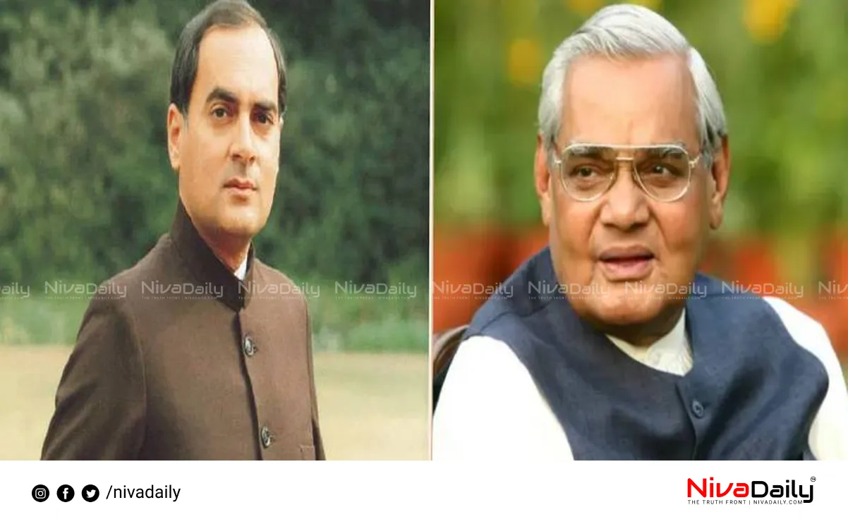 Rajiv Gandhi