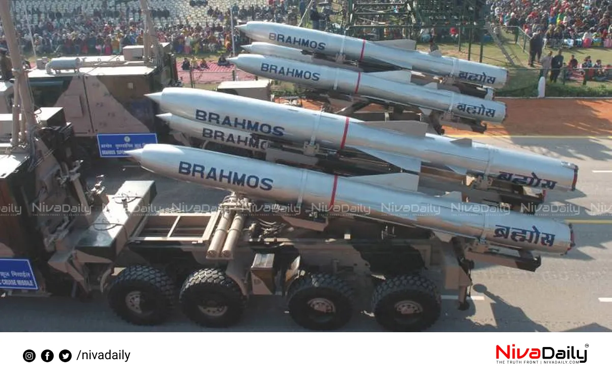 BrahMos production unit
