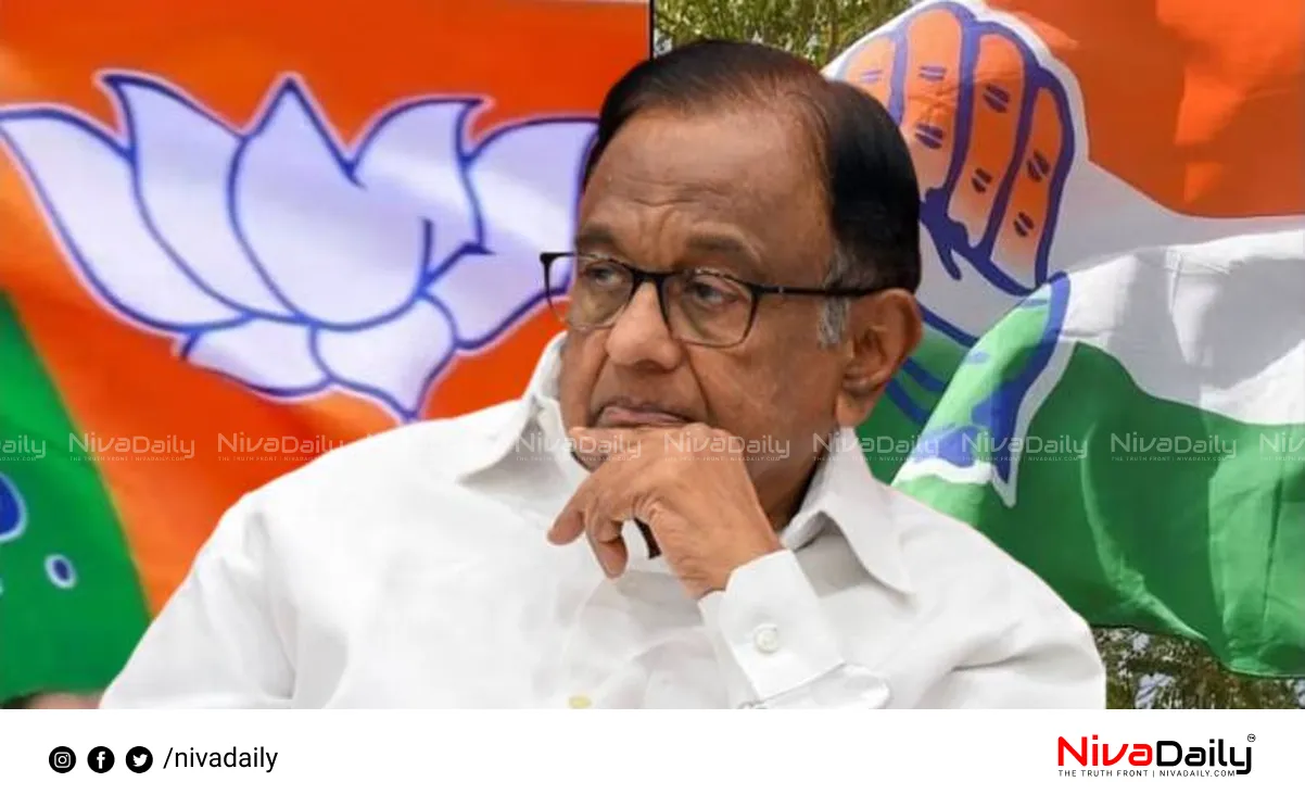chidambaram bjp praise
