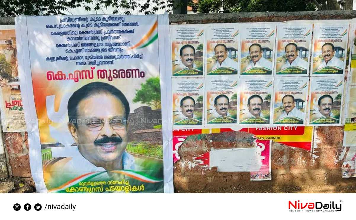 KPCC leadership